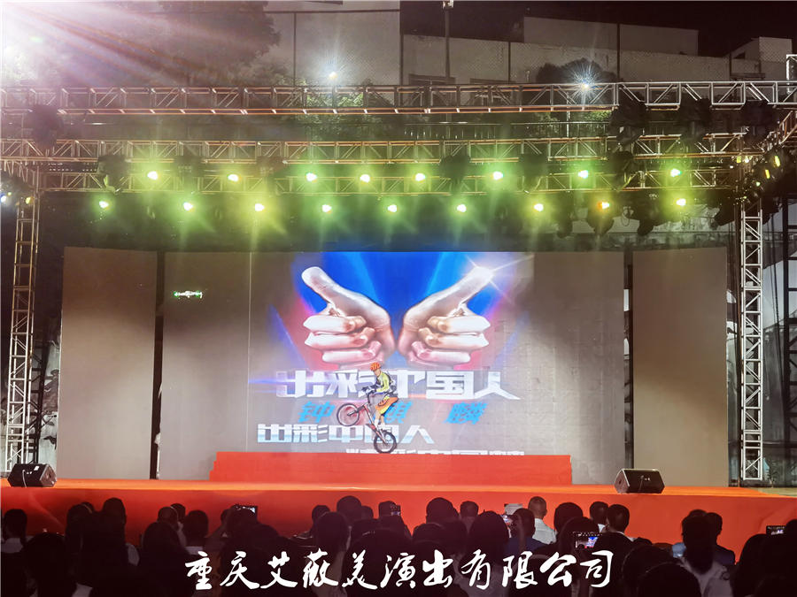 运达娱乐官方网站图片