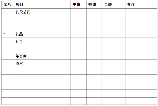 运达娱乐官方网站图片