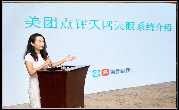 运达娱乐官方网站图片