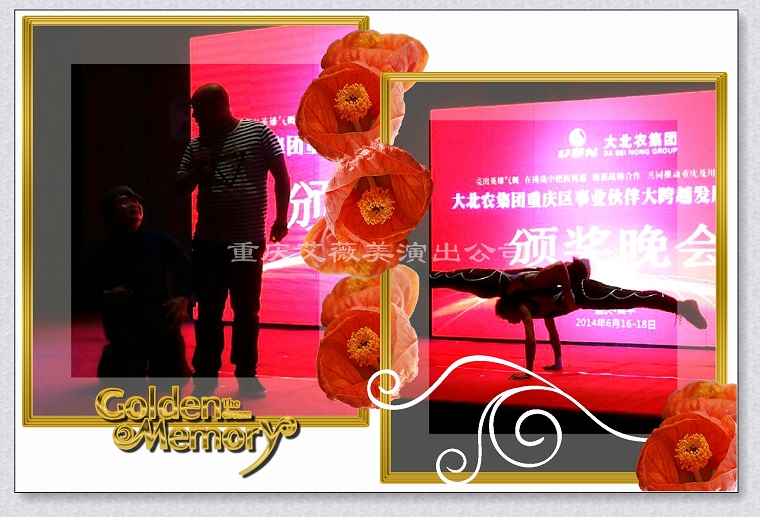 运达娱乐官方网站图片