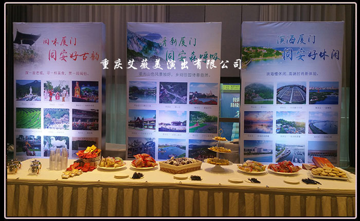 “两高”厦门·古韵同安 （重庆运达娱乐）旅游推介会
