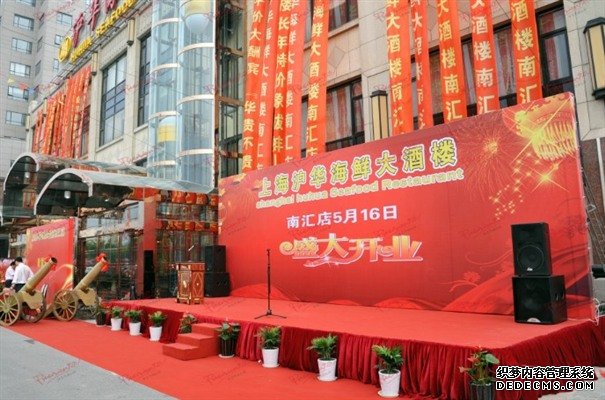 运达娱乐官方网站图片