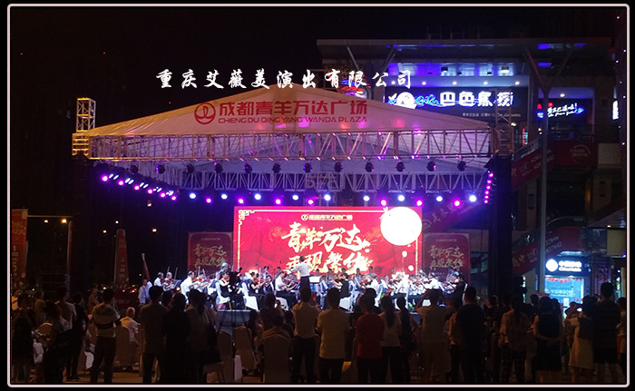 运达娱乐官方网站图片