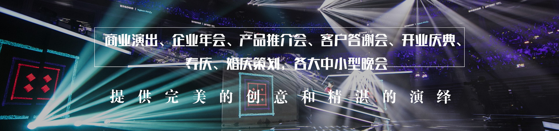 运达娱乐官方网站图片