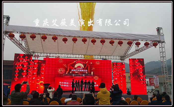 运达娱乐官方网站图片