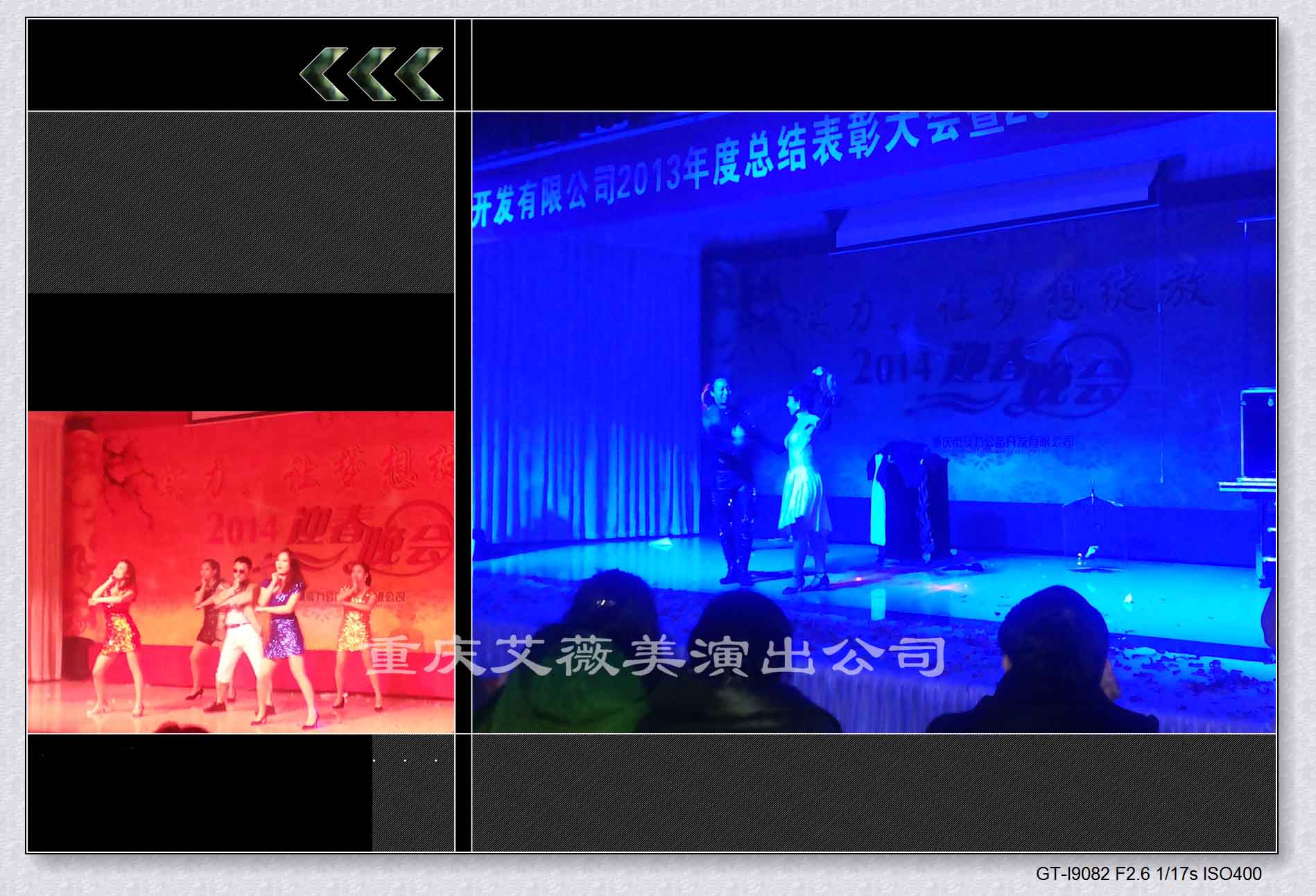 运达娱乐官方网站图片