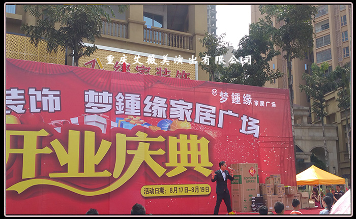 运达娱乐官方网站图片