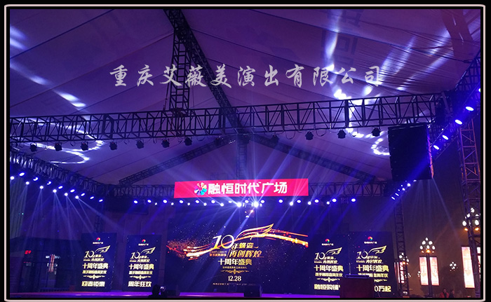 运达娱乐官方网站图片