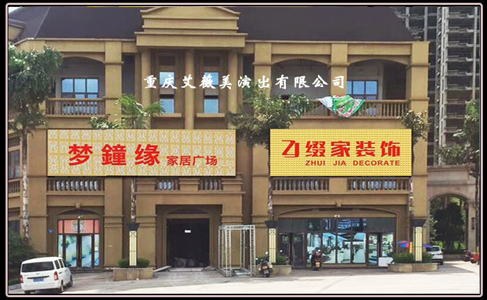 运达娱乐官方网站图片