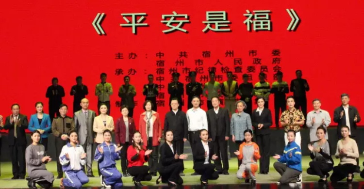 运达娱乐官方网站图片