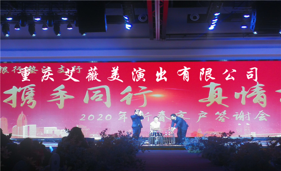 运达娱乐官方网站图片