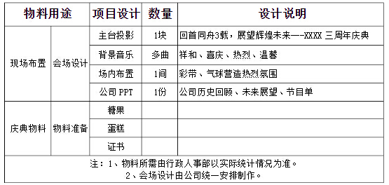 运达娱乐官方网站图片