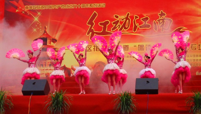 运达娱乐官方网站图片