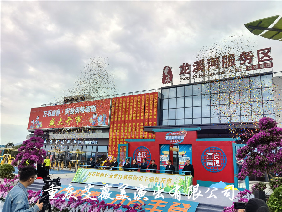 运达娱乐官方网站图片