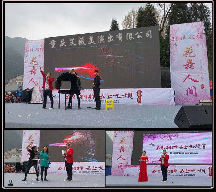 运达娱乐官方网站图片