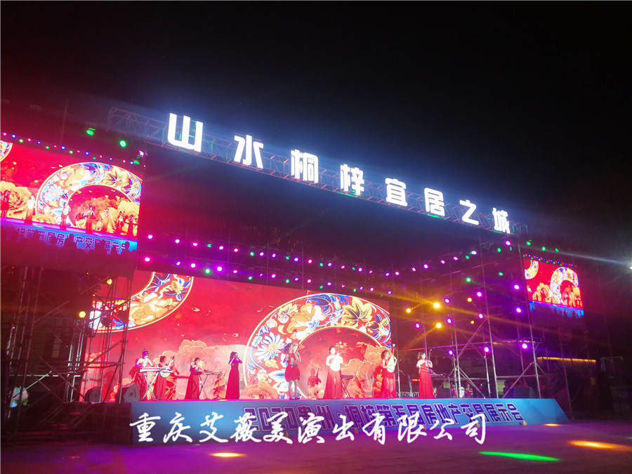 运达娱乐官方网站图片