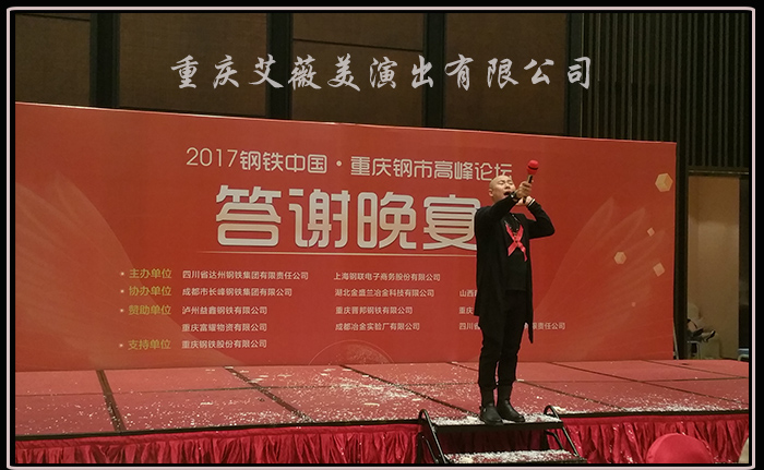 运达娱乐官方网站图片