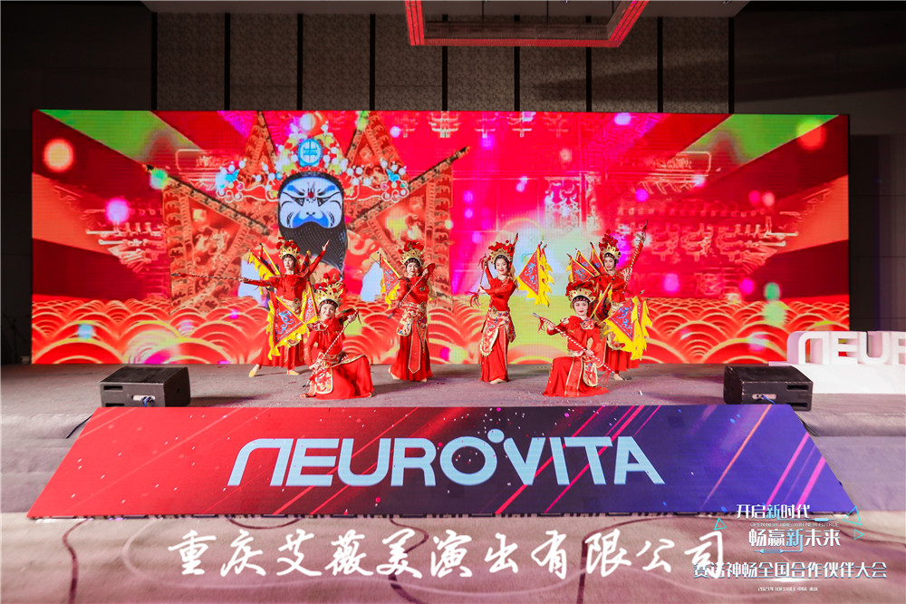 运达娱乐官方网站图片