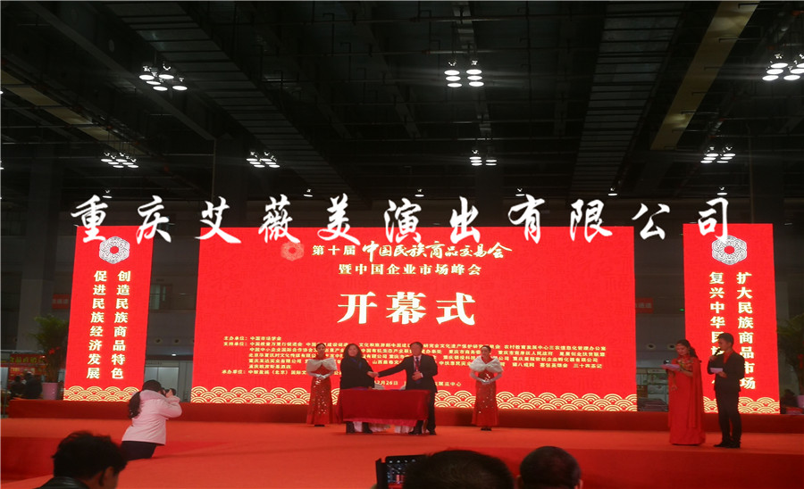 运达娱乐官方网站图片