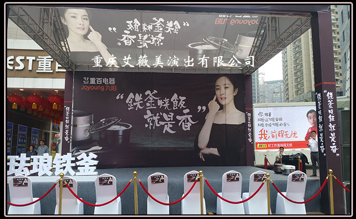 运达娱乐官方网站图片