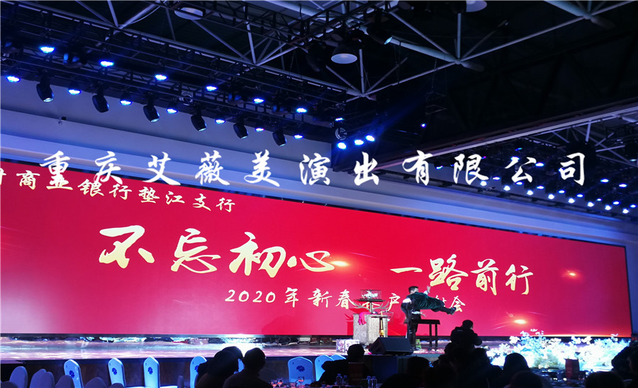 运达娱乐官方网站图片