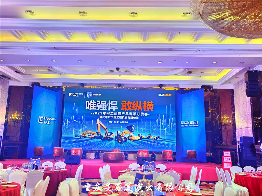 运达娱乐官方网站图片