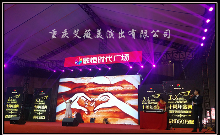 运达娱乐官方网站图片