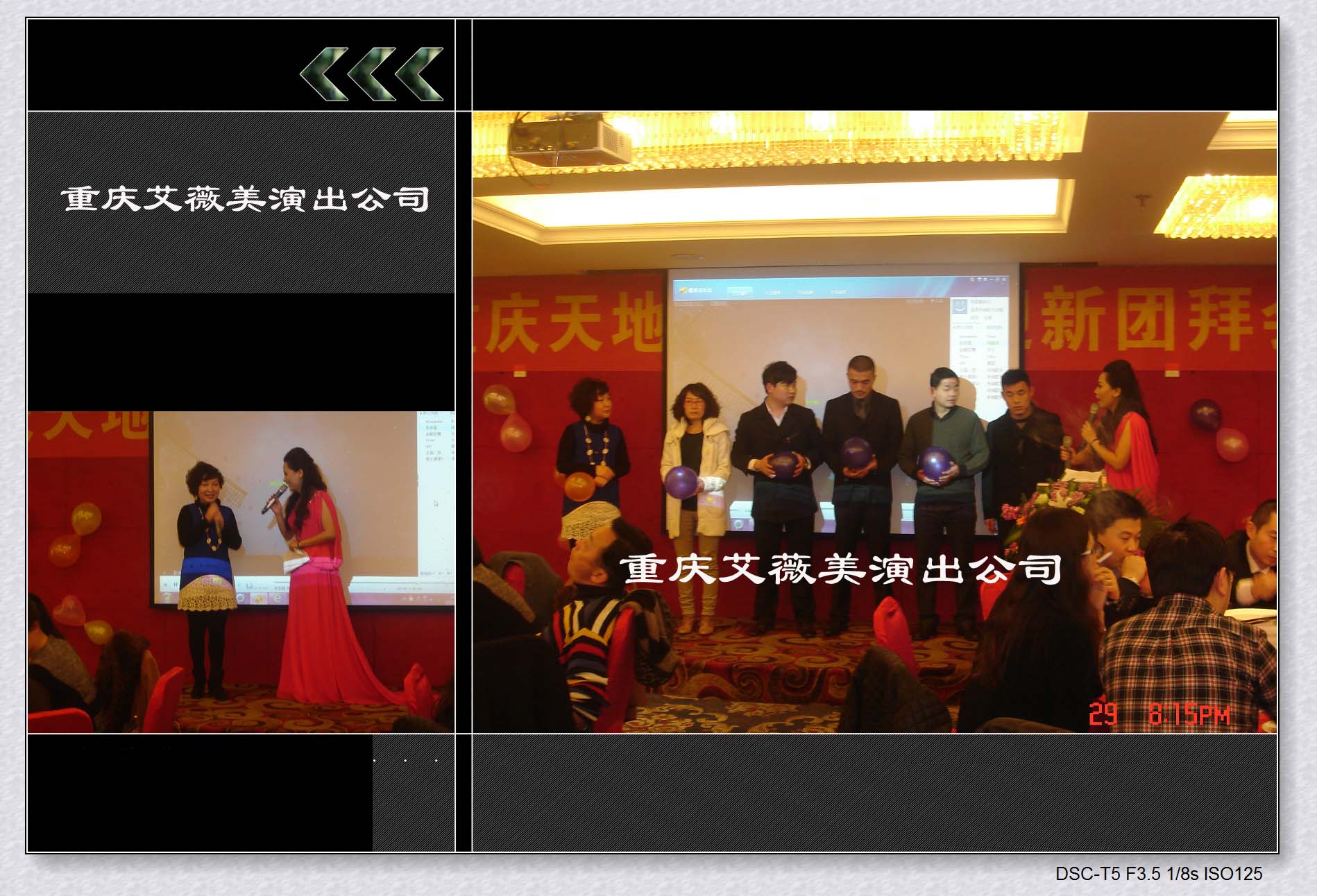 运达娱乐官方网站图片