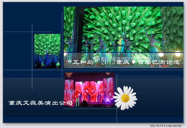 运达娱乐官方网站图片