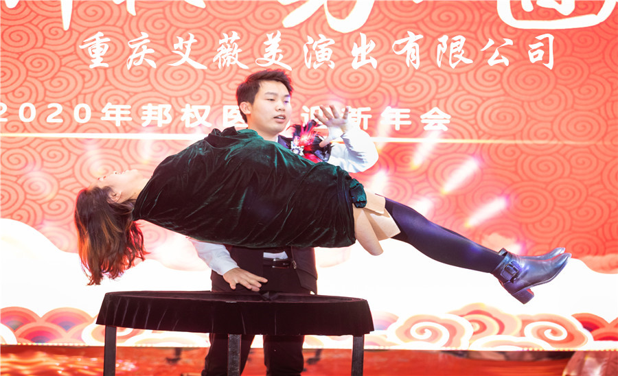 运达娱乐官方网站图片
