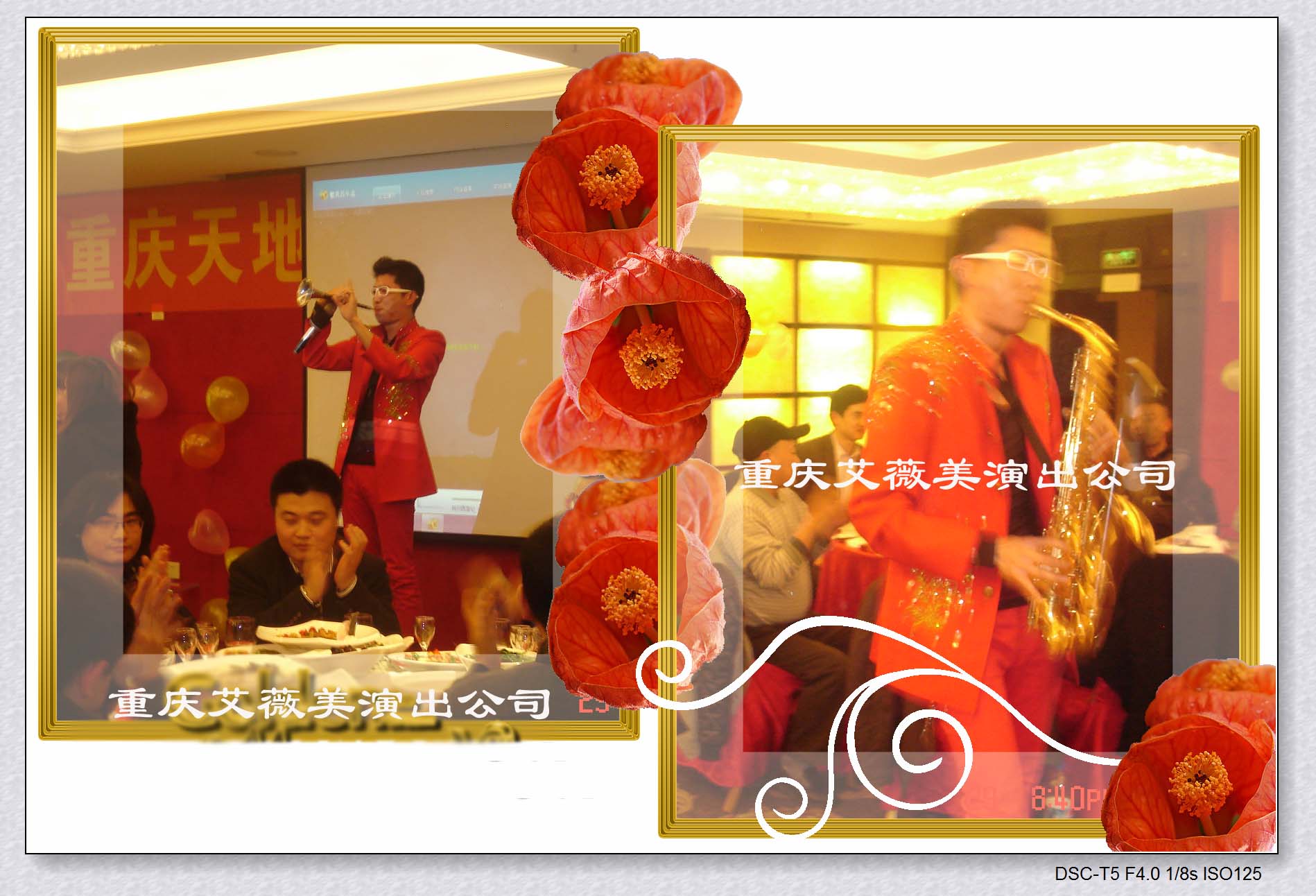 运达娱乐官方网站图片