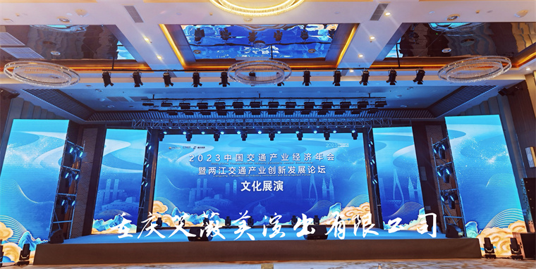 运达娱乐官方网站图片