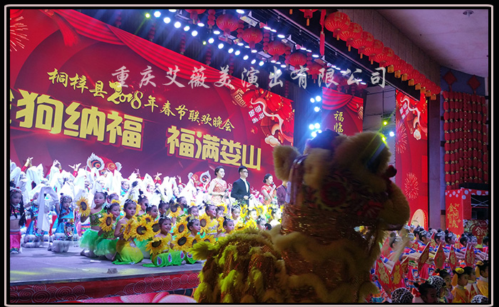 运达娱乐官方网站图片