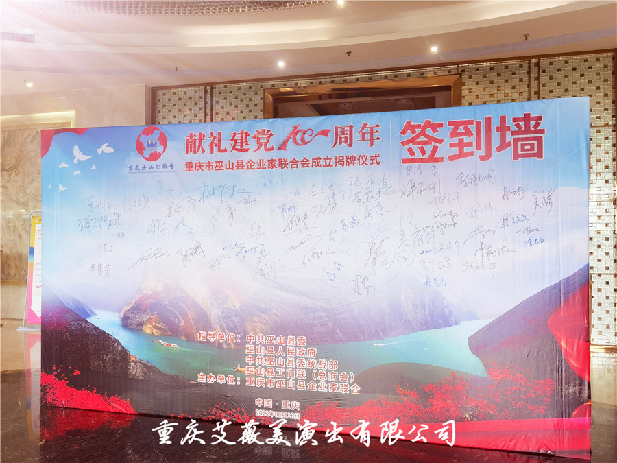 运达娱乐官方网站图片