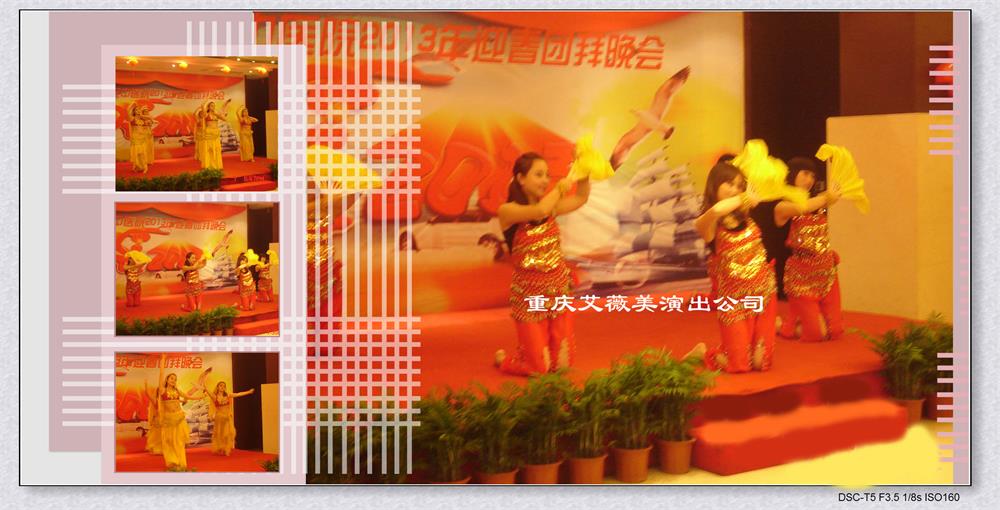 运达娱乐官方网站图片