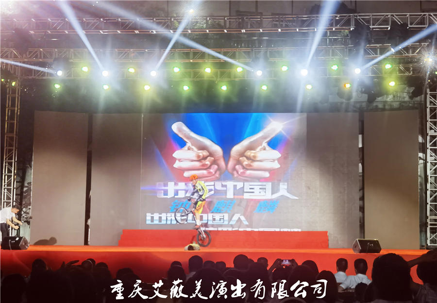 运达娱乐官方网站图片