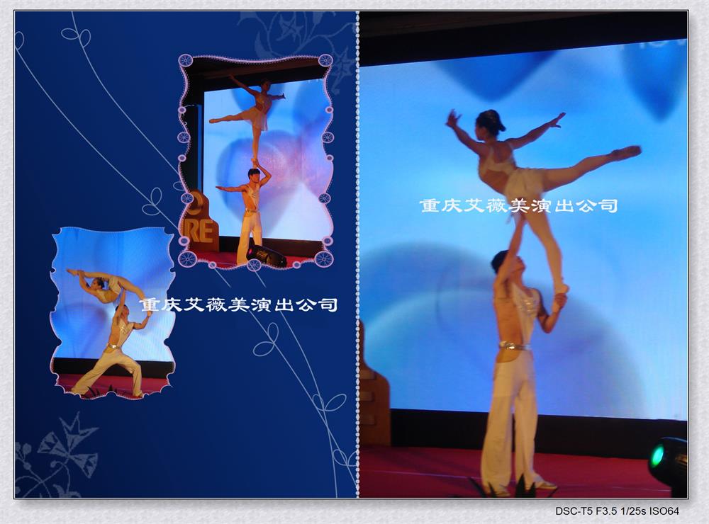 运达娱乐官方网站图片