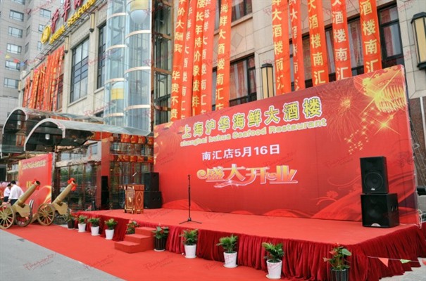 运达娱乐官方网站图片