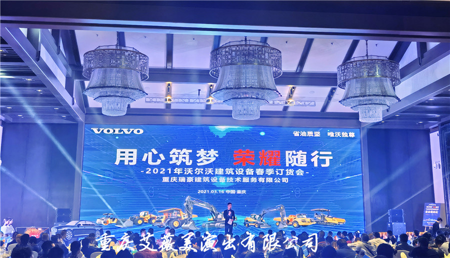 运达娱乐官方网站图片