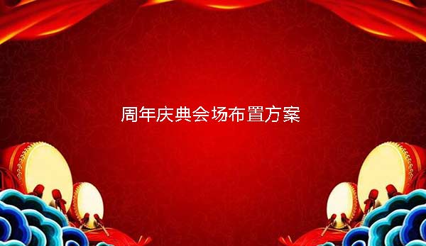 运达娱乐官方网站图片