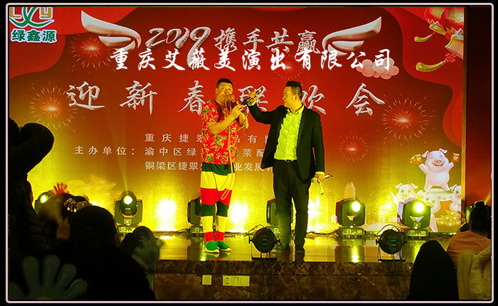运达娱乐官方网站图片