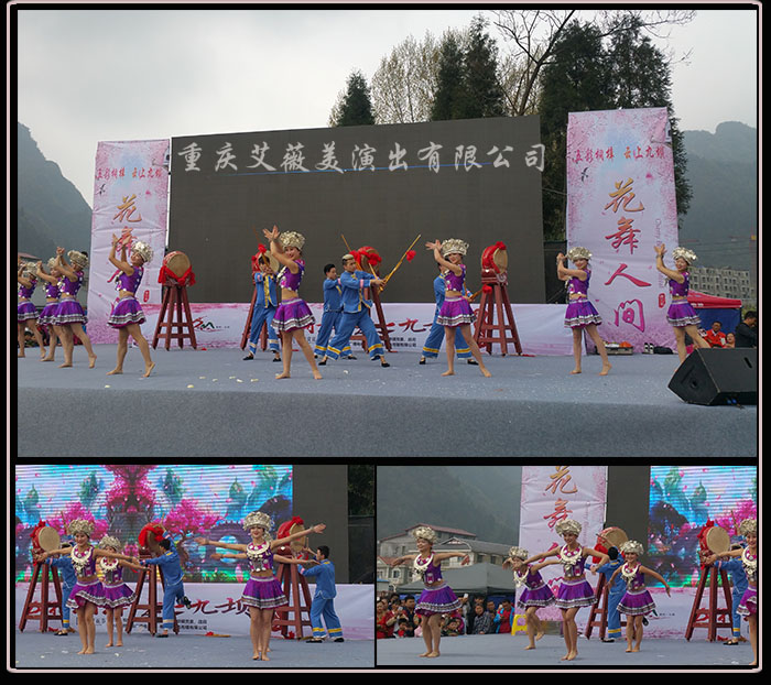 运达娱乐官方网站图片