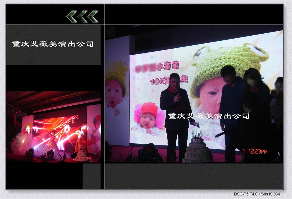 运达娱乐官方网站图片