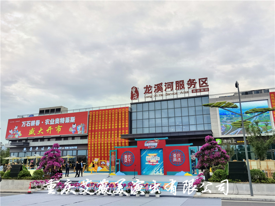 运达娱乐官方网站图片