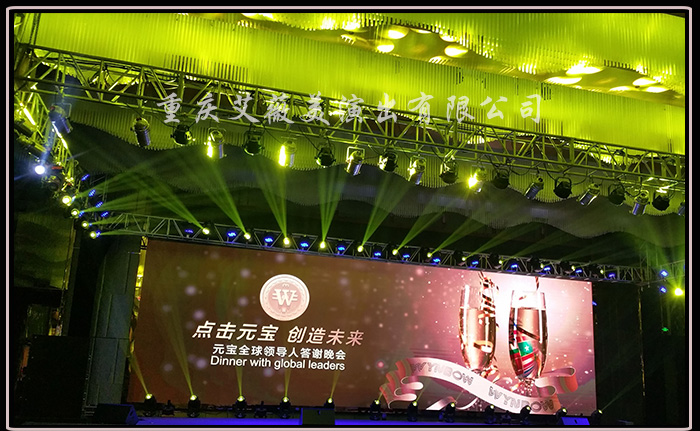 运达娱乐官方网站图片