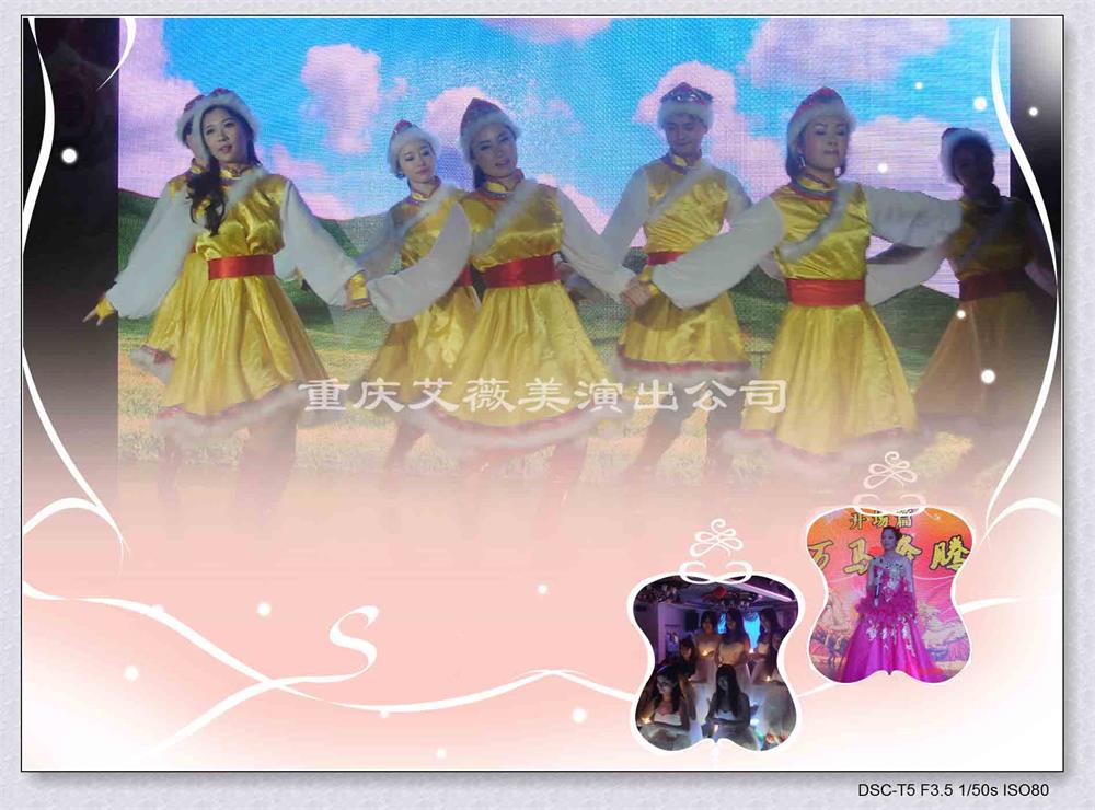 运达娱乐官方网站图片