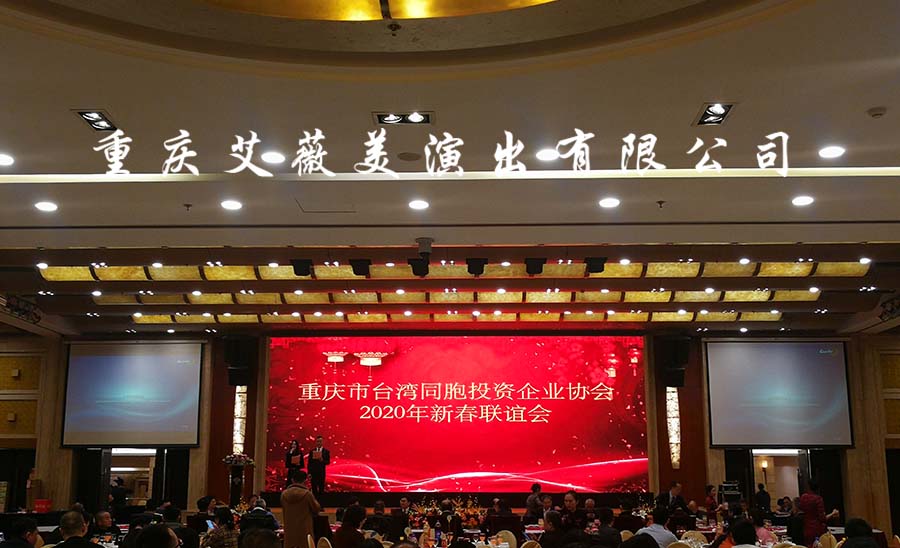 运达娱乐官方网站图片