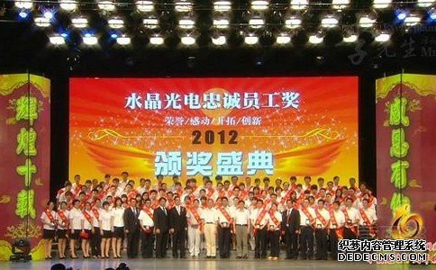 运达娱乐官方网站图片