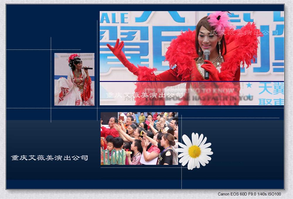 运达娱乐官方网站图片