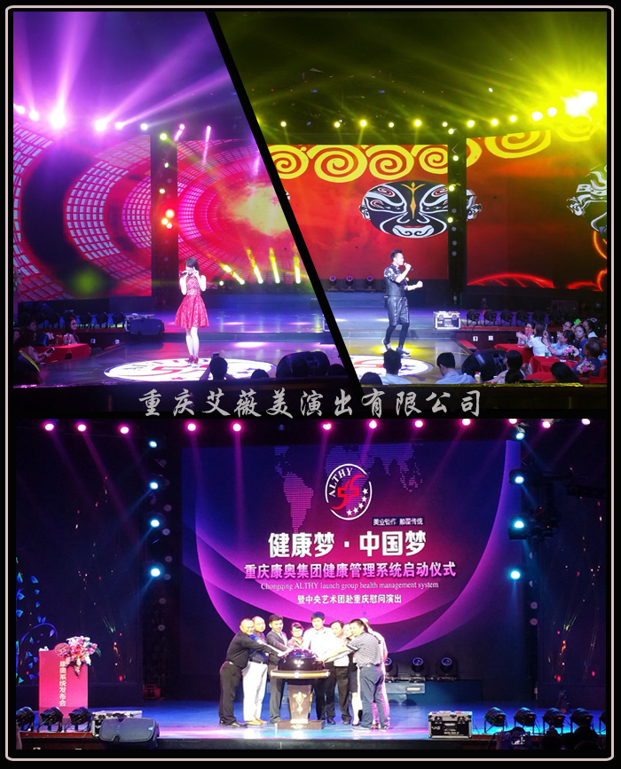 运达娱乐官方网站图片